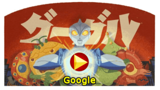 鳥人間コンテストってこんなかっこよかったの 名言 名パイロット 1mm