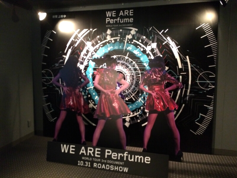 ドキュメンタリー映画『WE ARE Perfume WORLD TOUR 3rd DOCUMENT』感想。｜1mm