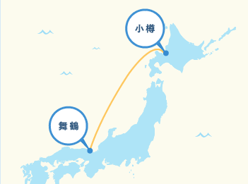 大阪から北海道フェリー