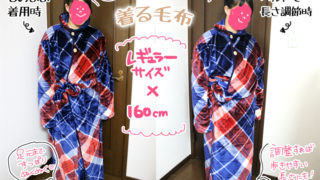 グルーニーレビュー