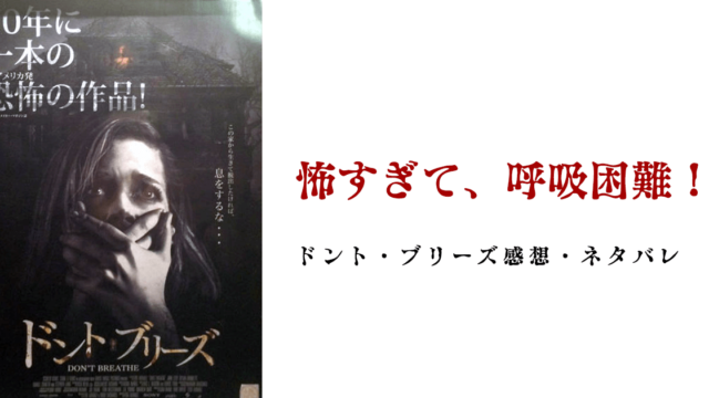 ネタバレ 実写映画 美女と野獣 アニメ版との比較と感想 1mm