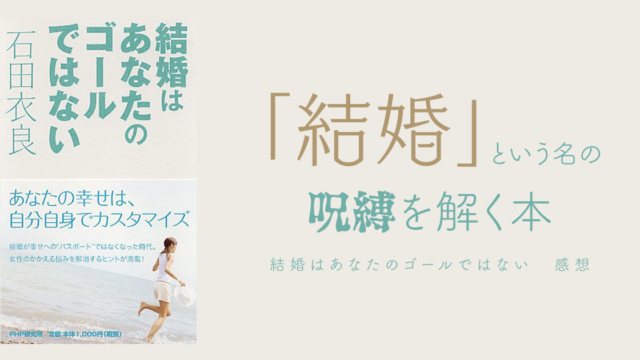 アサーションが学べる本 自分の気持ちをきちんと 伝える 技術 人間関係がラクになる自己カウンセリングのすすめ 1mm
