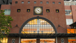大阪から大分まで移動方法