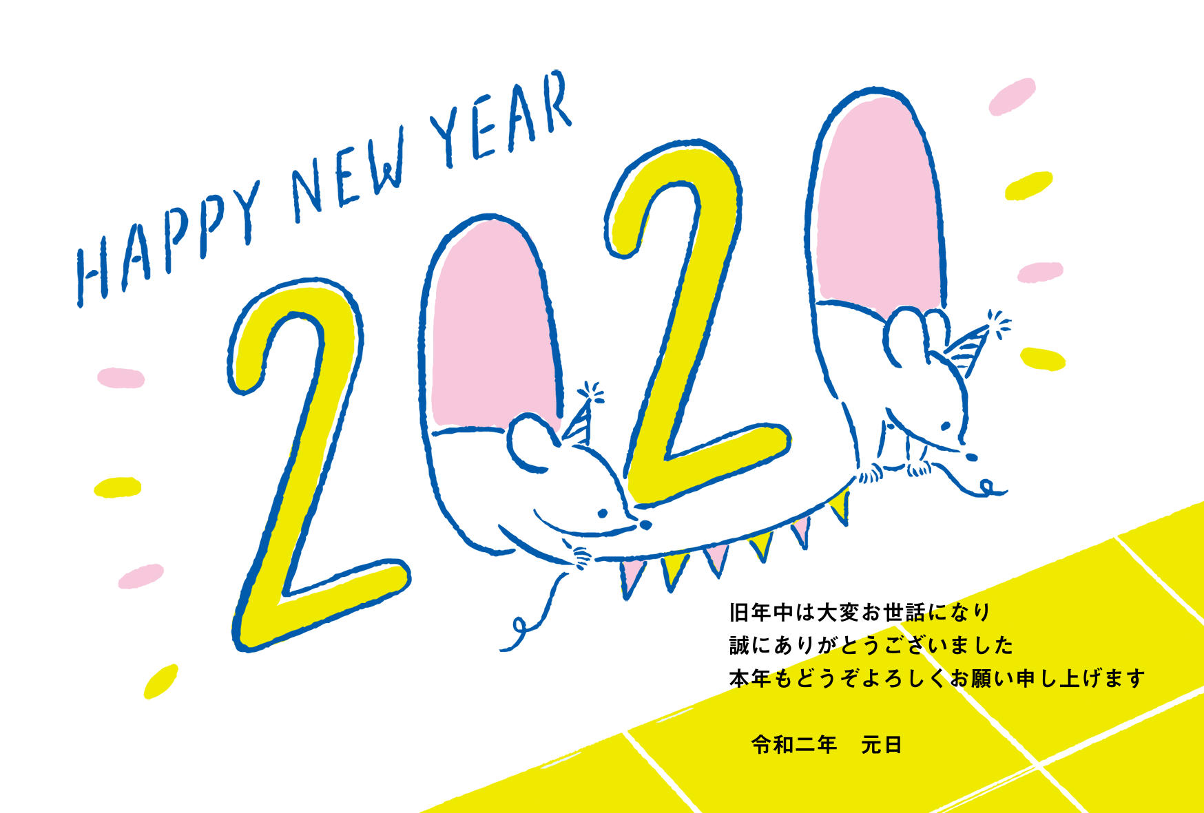 2020年 デザイナーおすすめの無料で使えるオシャレかわいい年賀状