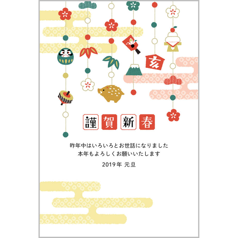 2019年かわいい年賀状
