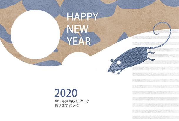 年賀状 2020 無料 テンプレート 郵便 局