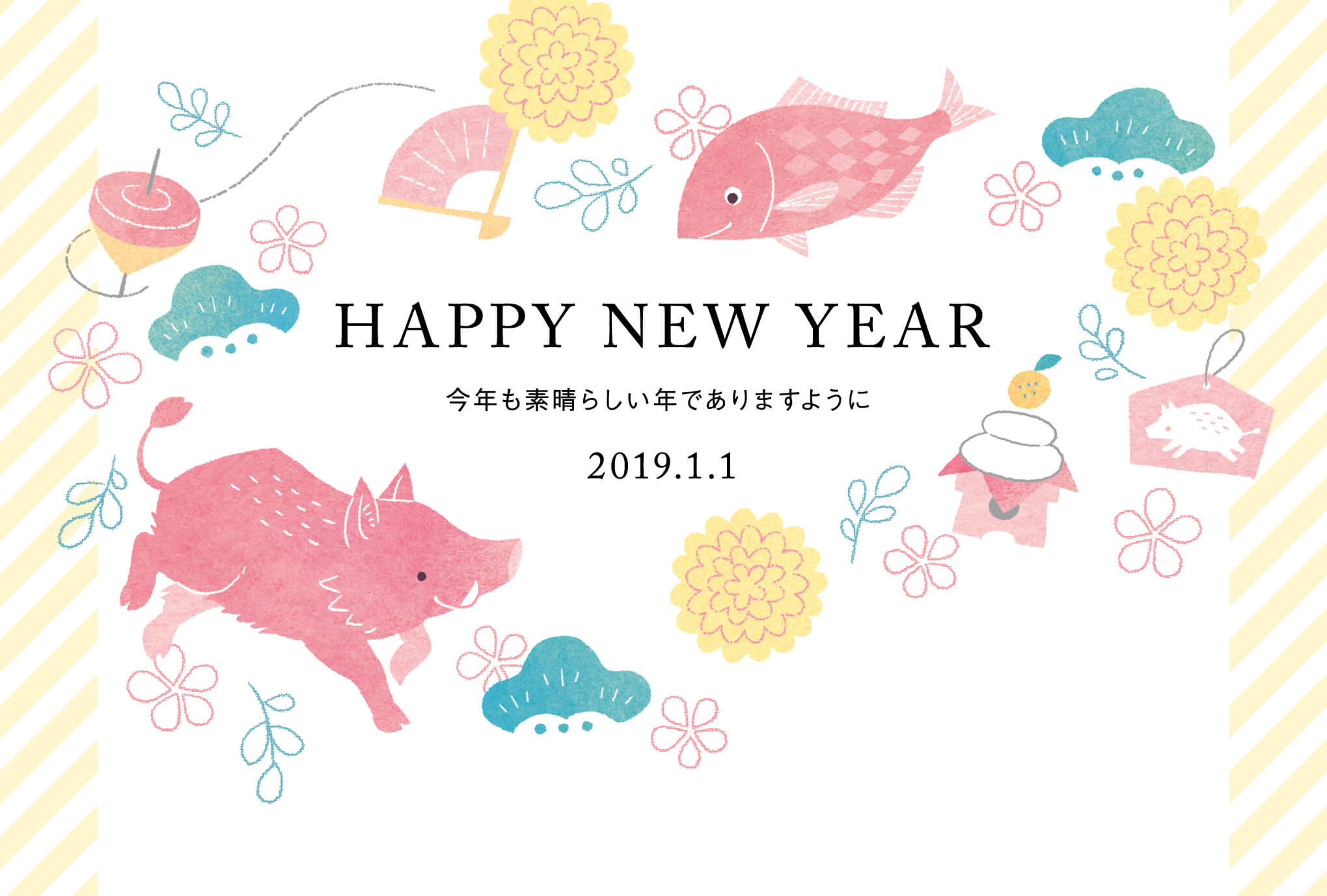 2019年年賀状おすすめサイト