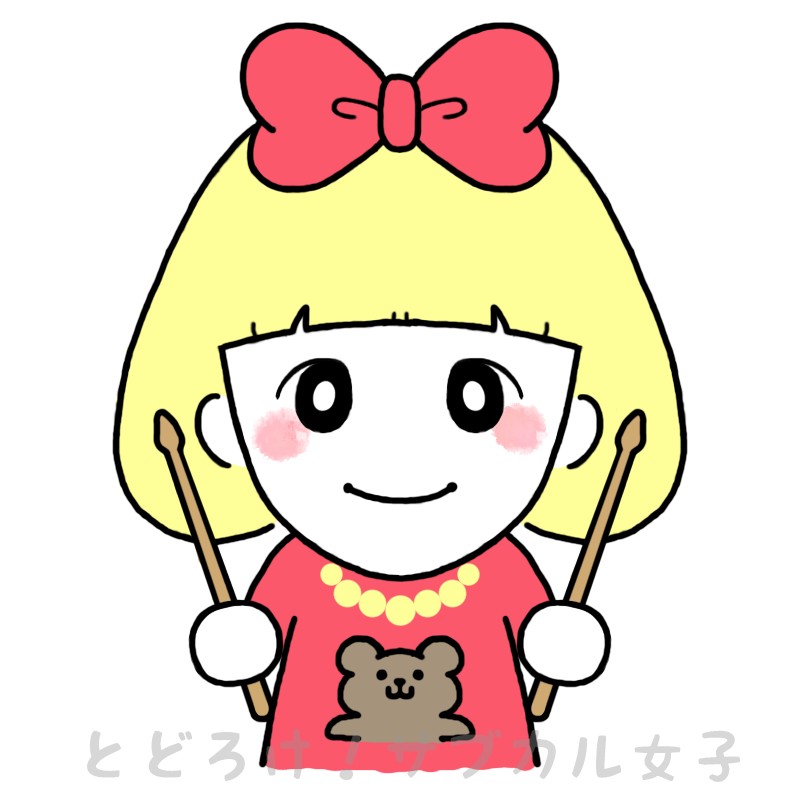 ブログアイコン依頼