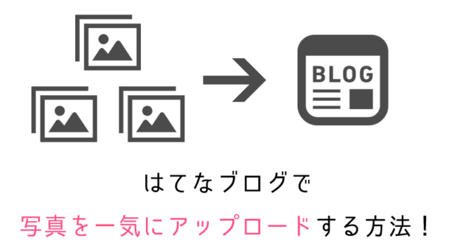 はてなブログ スクロールするとヘッダーに固定されるグローバルメニューの作り方 1mm