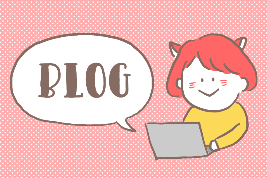 「ブログが書けない…！」ブログネタ切れを解決する５つの方法