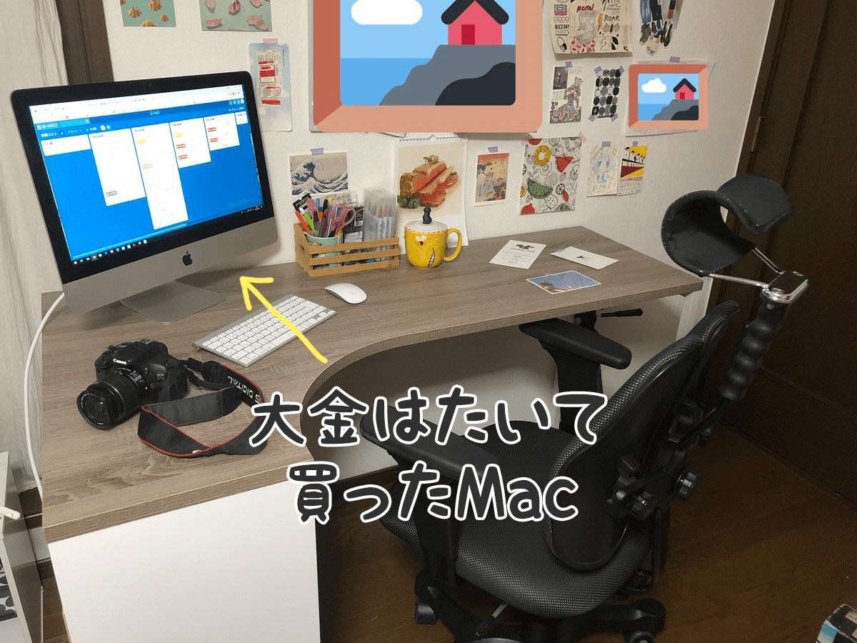 10万pvブロガーの私の作業部屋 机 環境 を紹介します 1mm