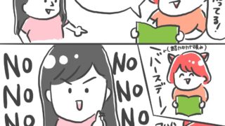 サウスピーク留学