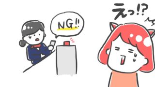 セブ島渡航