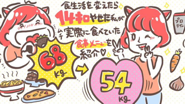 ウォーキングやランニングで胸が垂れるのを防ごう 美乳をキープしてくれるおすすめスポブラ 1mm